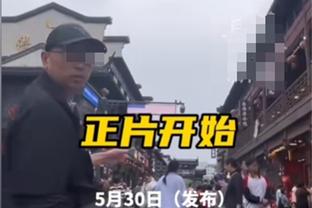 小吧来到洛城德比现场啦？尽管老詹缺战 热度和关注度依然很高